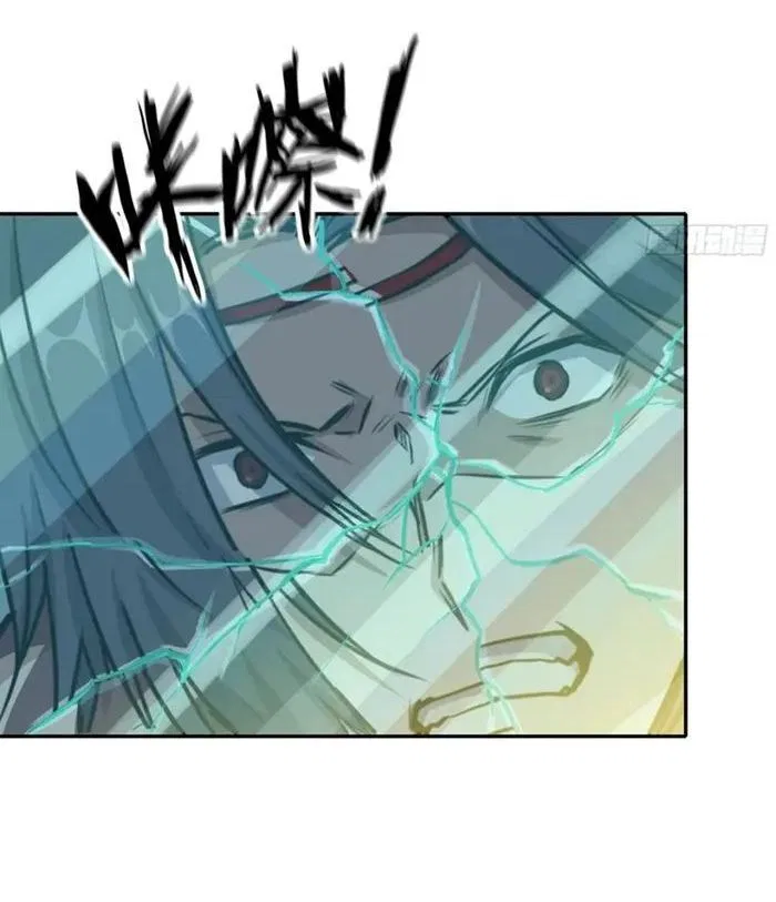 I Am Carrying Gold From The Post-Apocalyptic World Chapter 672 – Page 33