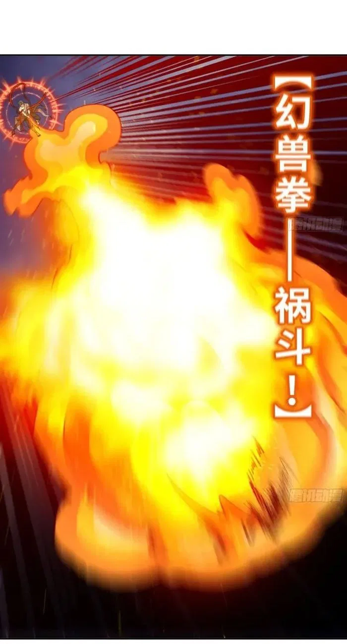 I Am Carrying Gold From The Post-Apocalyptic World Chapter 670 – Page 32