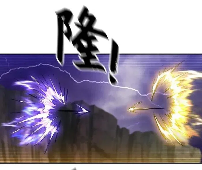 I Am Carrying Gold From The Post-Apocalyptic World Chapter 670 – Page 42