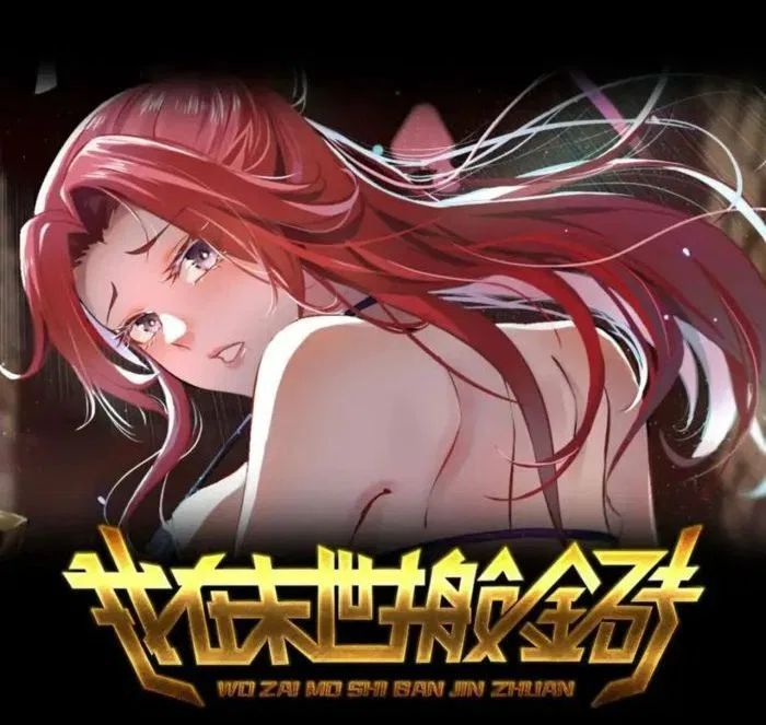 I Am Carrying Gold From The Post-Apocalyptic World Chapter 667 – Page 53