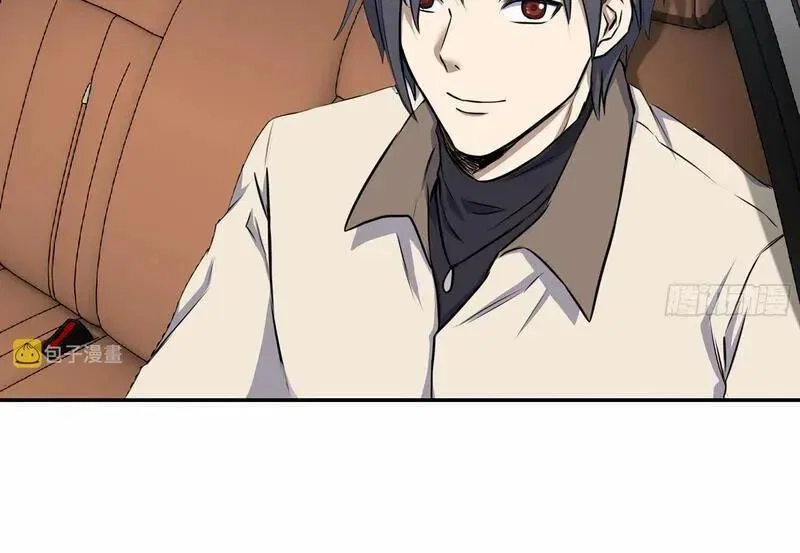 I Am Carrying Gold From The Post-Apocalyptic World Chapter 666 – Page 18