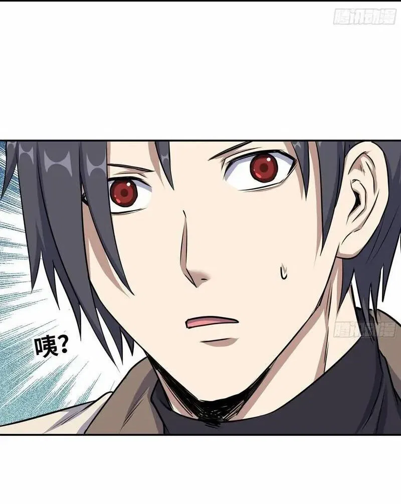 I Am Carrying Gold From The Post-Apocalyptic World Chapter 666 – Page 20