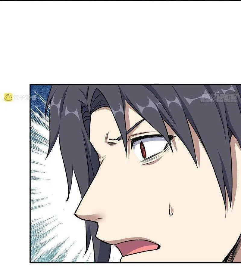 I Am Carrying Gold From The Post-Apocalyptic World Chapter 665 – Page 16