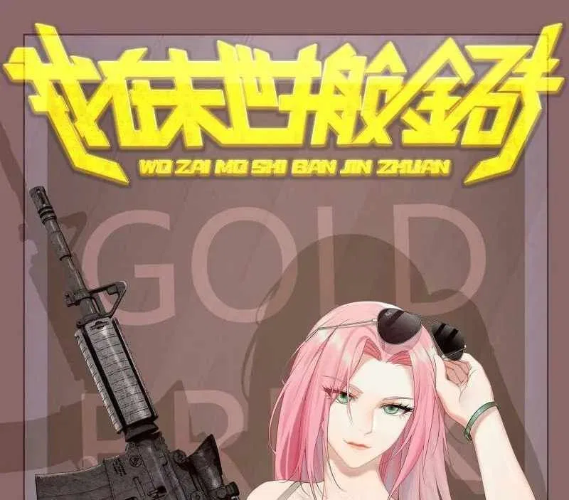 I Am Carrying Gold From The Post-Apocalyptic World Chapter 664 – Page 1