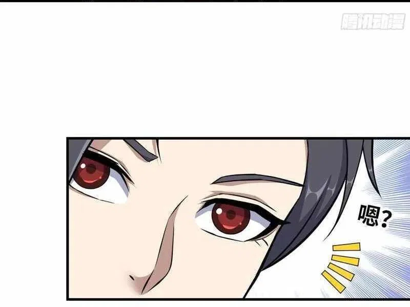 I Am Carrying Gold From The Post-Apocalyptic World Chapter 664 – Page 23