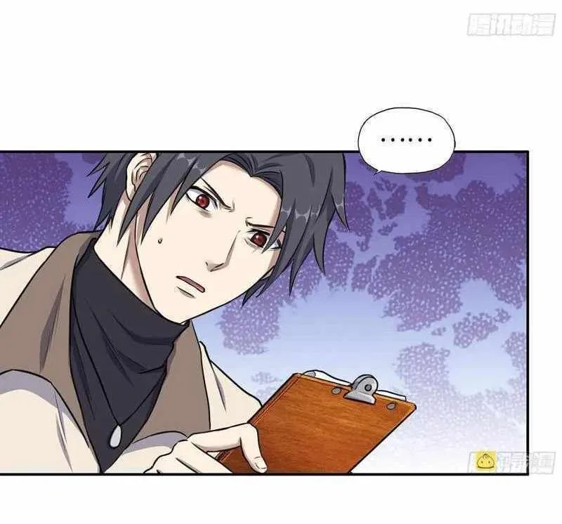 I Am Carrying Gold From The Post-Apocalyptic World Chapter 664 – Page 32
