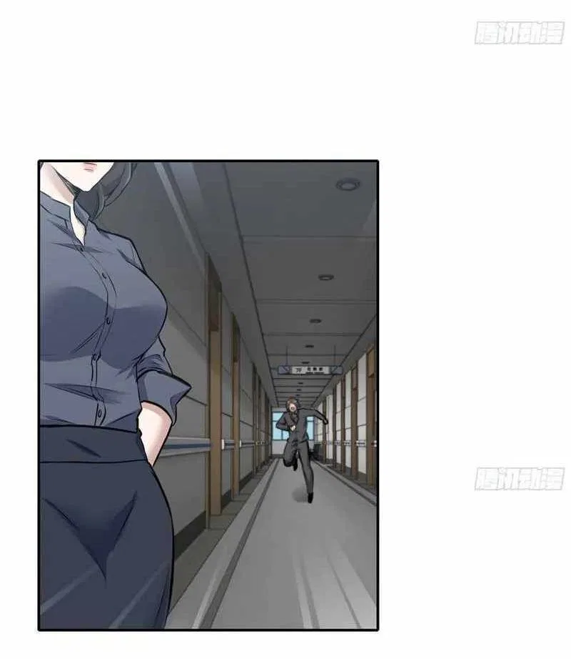 I Am Carrying Gold From The Post-Apocalyptic World Chapter 663 – Page 16