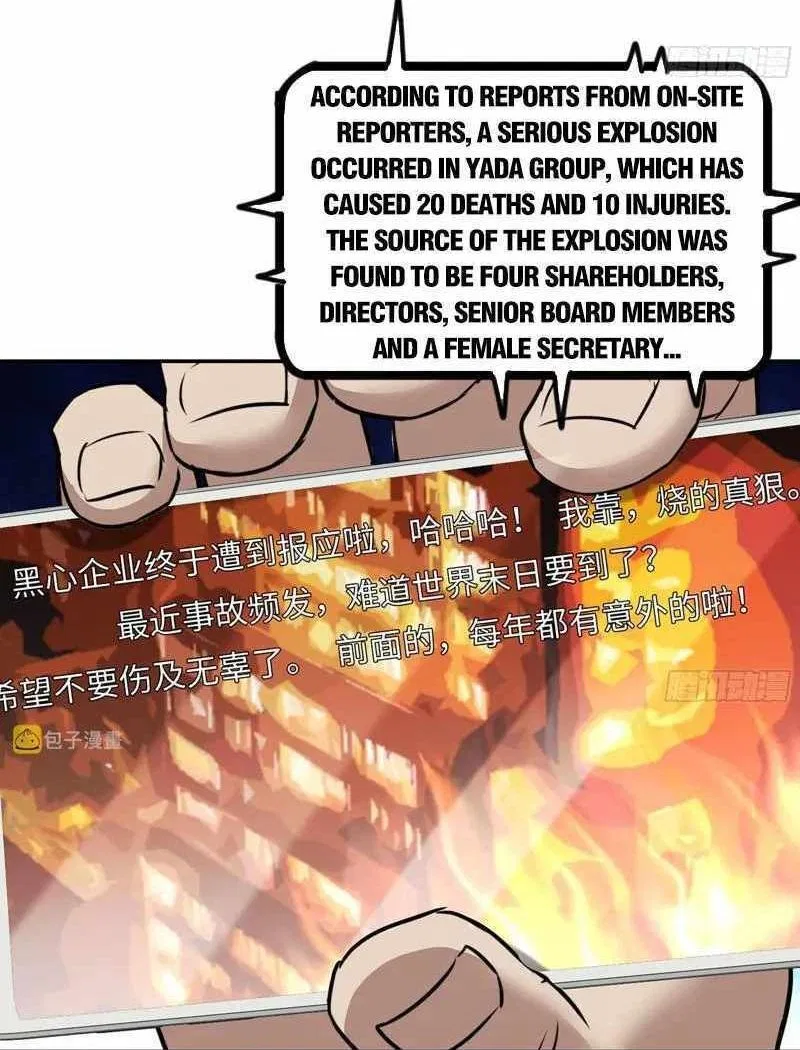 I Am Carrying Gold From The Post-Apocalyptic World Chapter 663 – Page 21