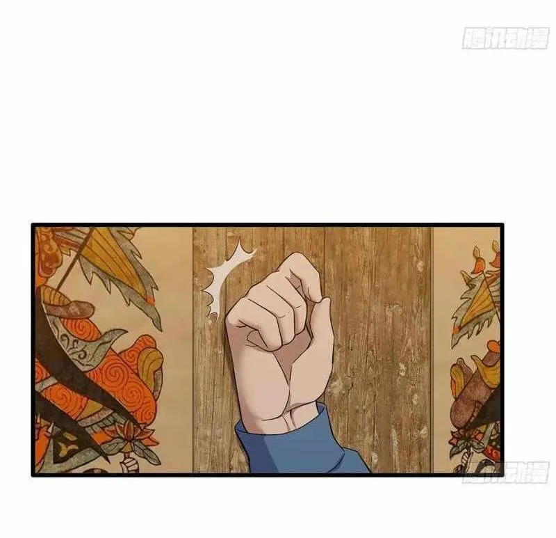 I Am Carrying Gold From The Post-Apocalyptic World Chapter 663 – Page 48