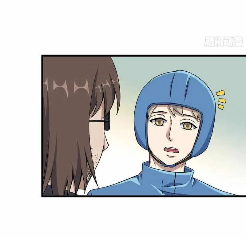 I Am Carrying Gold From The Post-Apocalyptic World Chapter 663 – Page 50