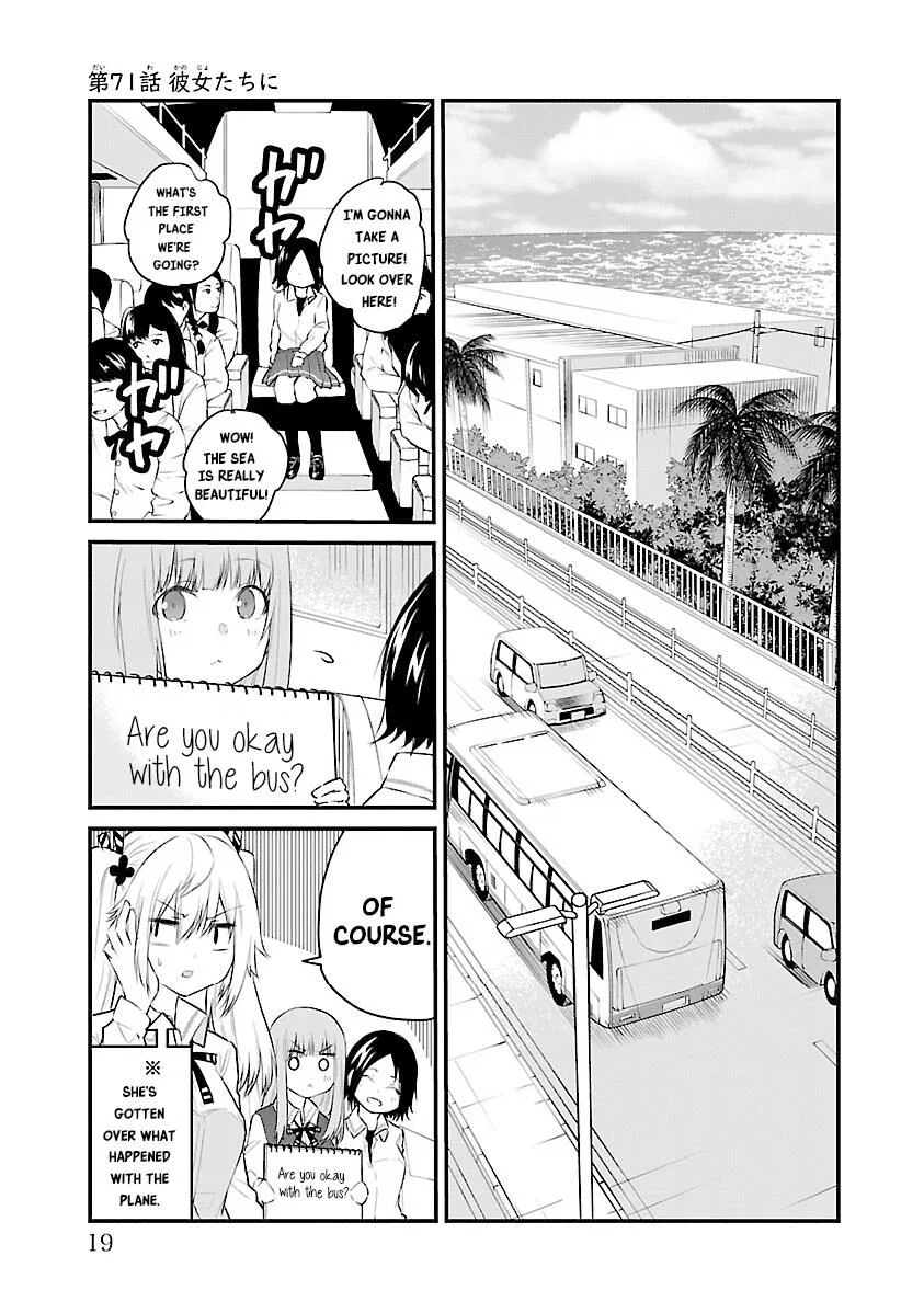 Koe ga dasenai Shoujo wa "Kanojo ga Yasashisugiru" to Omotte iru manga Chapter 71 – Page 1