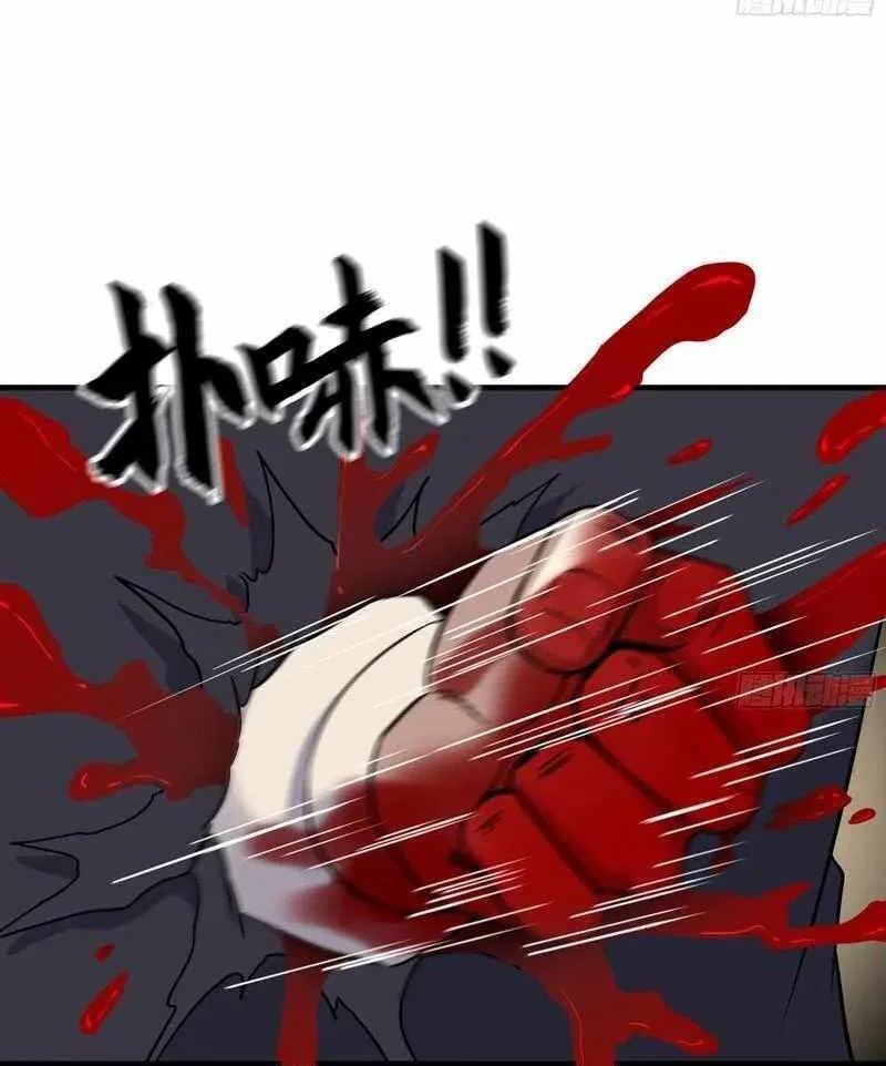 I Am Carrying Gold From The Post-Apocalyptic World Chapter 661 – Page 23
