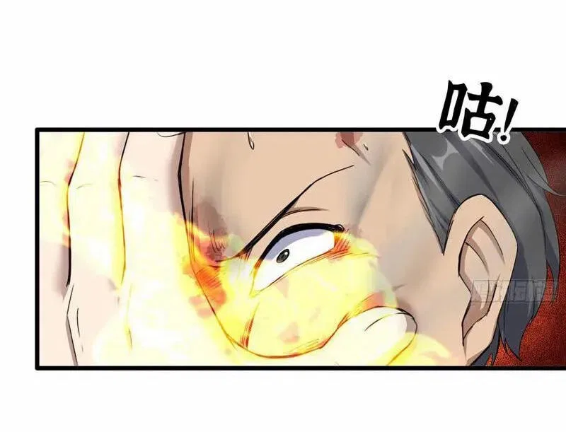 I Am Carrying Gold From The Post-Apocalyptic World Chapter 660 – Page 22