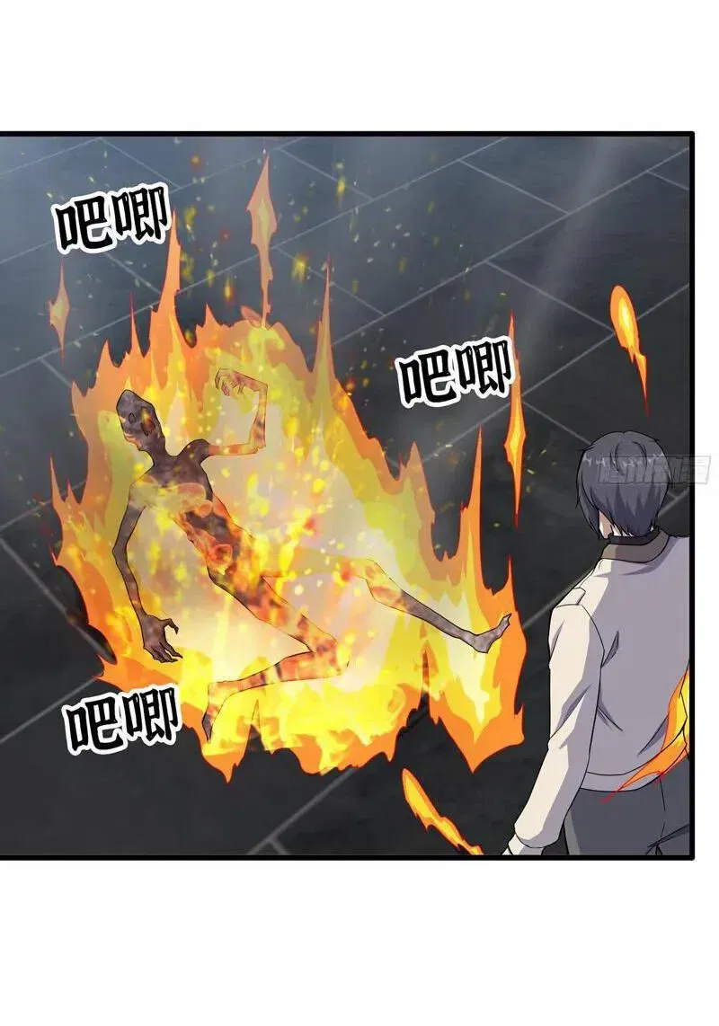 I Am Carrying Gold From The Post-Apocalyptic World Chapter 660 – Page 24