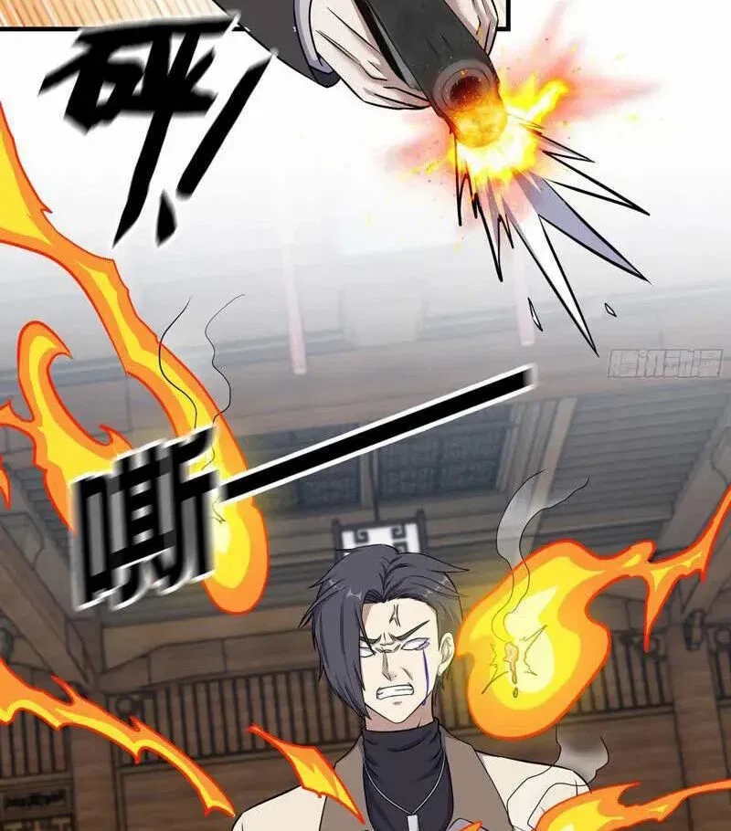 I Am Carrying Gold From The Post-Apocalyptic World Chapter 660 – Page 39