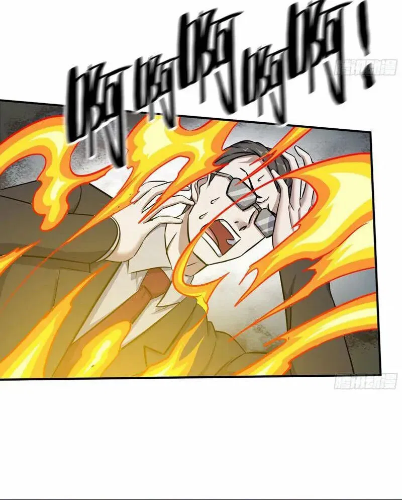 I Am Carrying Gold From The Post-Apocalyptic World Chapter 660 – Page 44