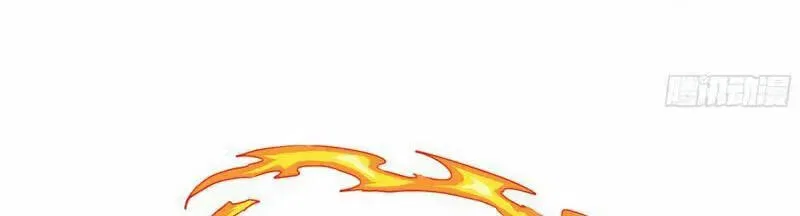 I Am Carrying Gold From The Post-Apocalyptic World Chapter 660 – Page 49