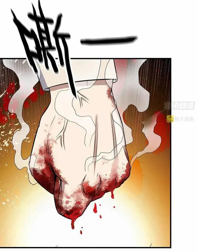 I Am Carrying Gold From The Post-Apocalyptic World Chapter 659 – Page 49