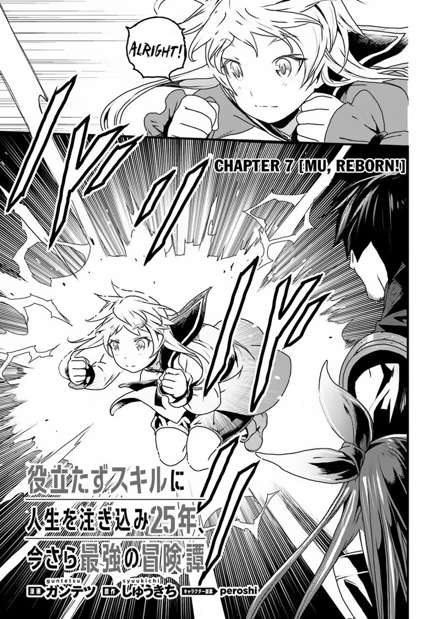 Yakudatazu Skill ni Jinsei o Sosogikomi 25-nen, Imasara Saikyou no Boukentan Midori Kashi no Akira manga Chapter 7 – Page 1