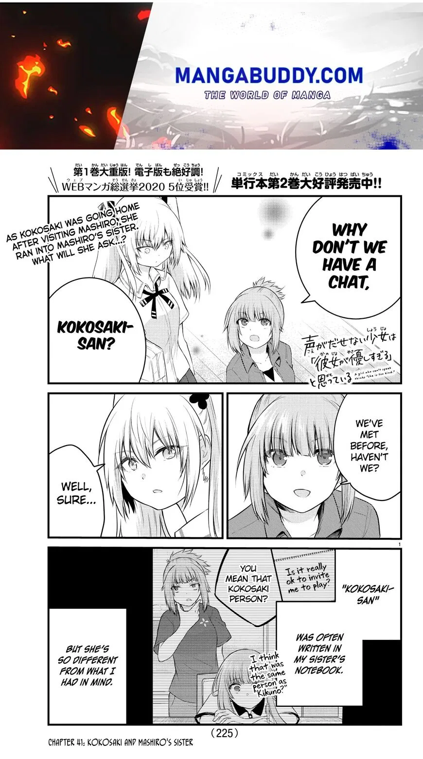Koe ga dasenai Shoujo wa "Kanojo ga Yasashisugiru" to Omotte iru manga Chapter 41 – Page 1