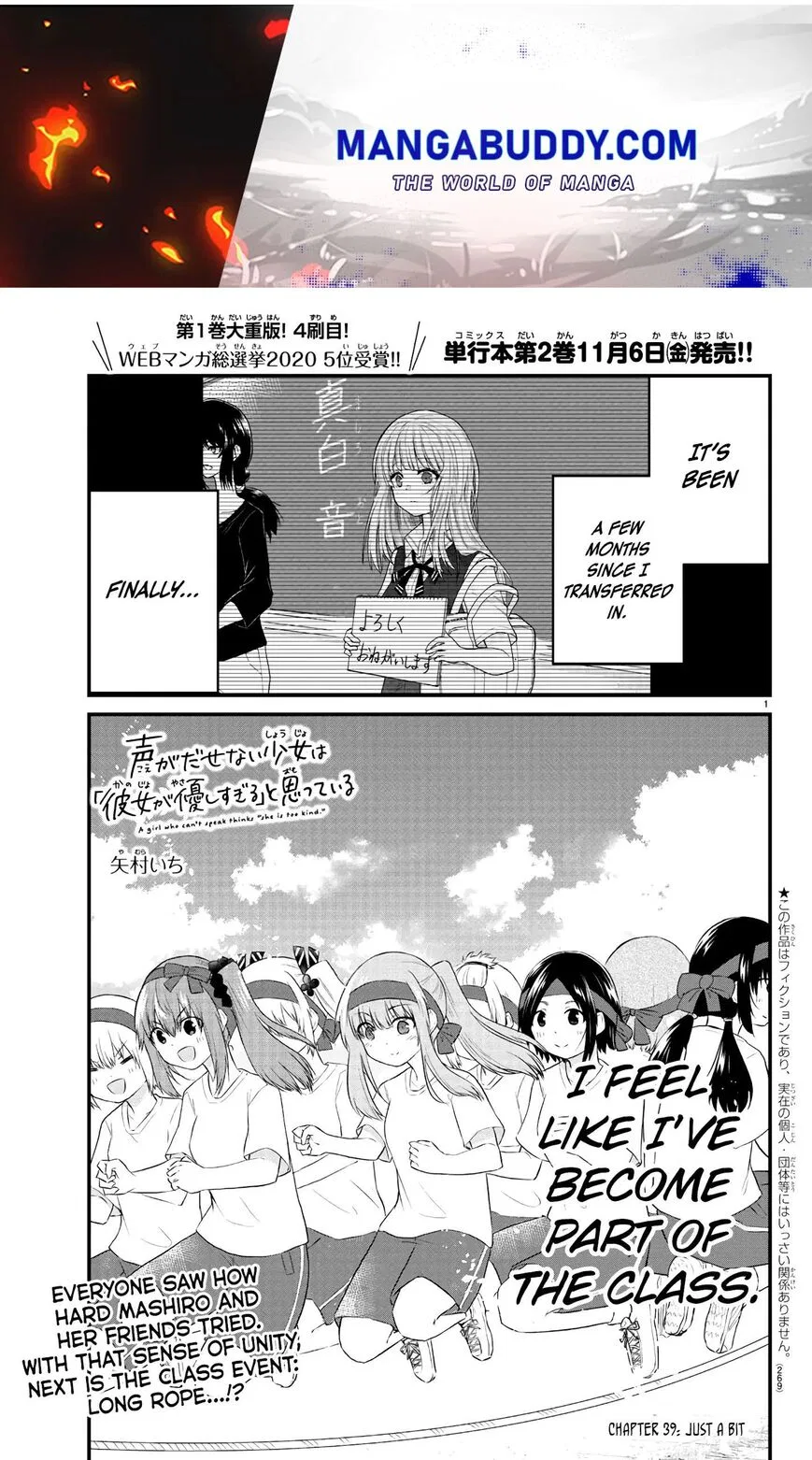 Koe ga dasenai Shoujo wa "Kanojo ga Yasashisugiru" to Omotte iru manga Chapter 39 – Page 1