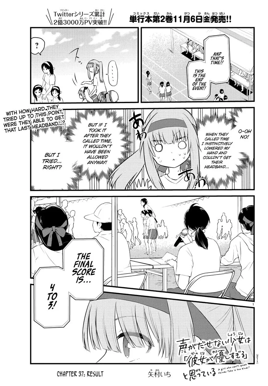 Koe ga dasenai Shoujo wa "Kanojo ga Yasashisugiru" to Omotte iru manga Chapter 37 – Page 1