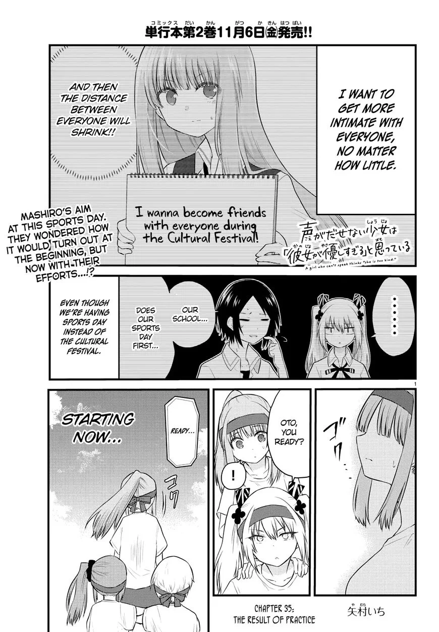 Koe ga dasenai Shoujo wa "Kanojo ga Yasashisugiru" to Omotte iru manga Chapter 35 – Page 1