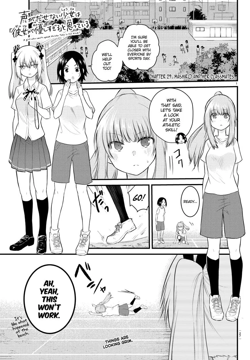 Koe ga dasenai Shoujo wa "Kanojo ga Yasashisugiru" to Omotte iru manga Chapter 29 – Page 1