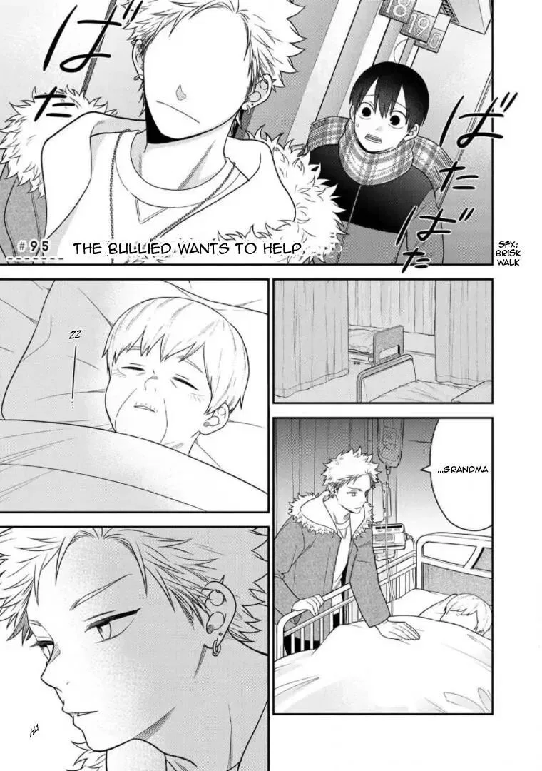 Bimyou ni Yasashii Ijimekko manga Chapter 95 – Page 1