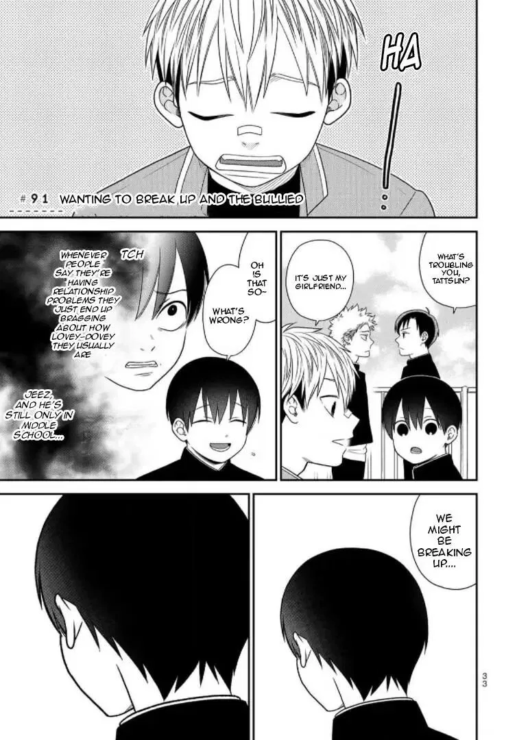 Bimyou ni Yasashii Ijimekko manga Chapter 91 – Page 1