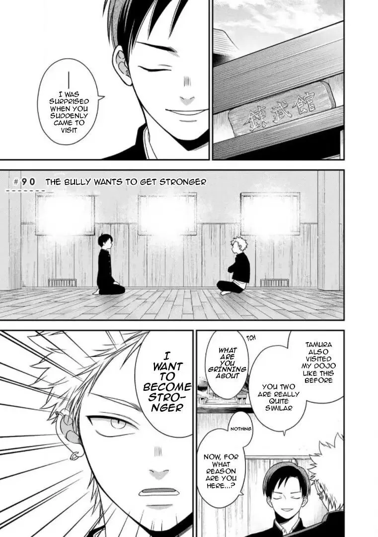 Bimyou ni Yasashii Ijimekko manga Chapter 90 – Page 1
