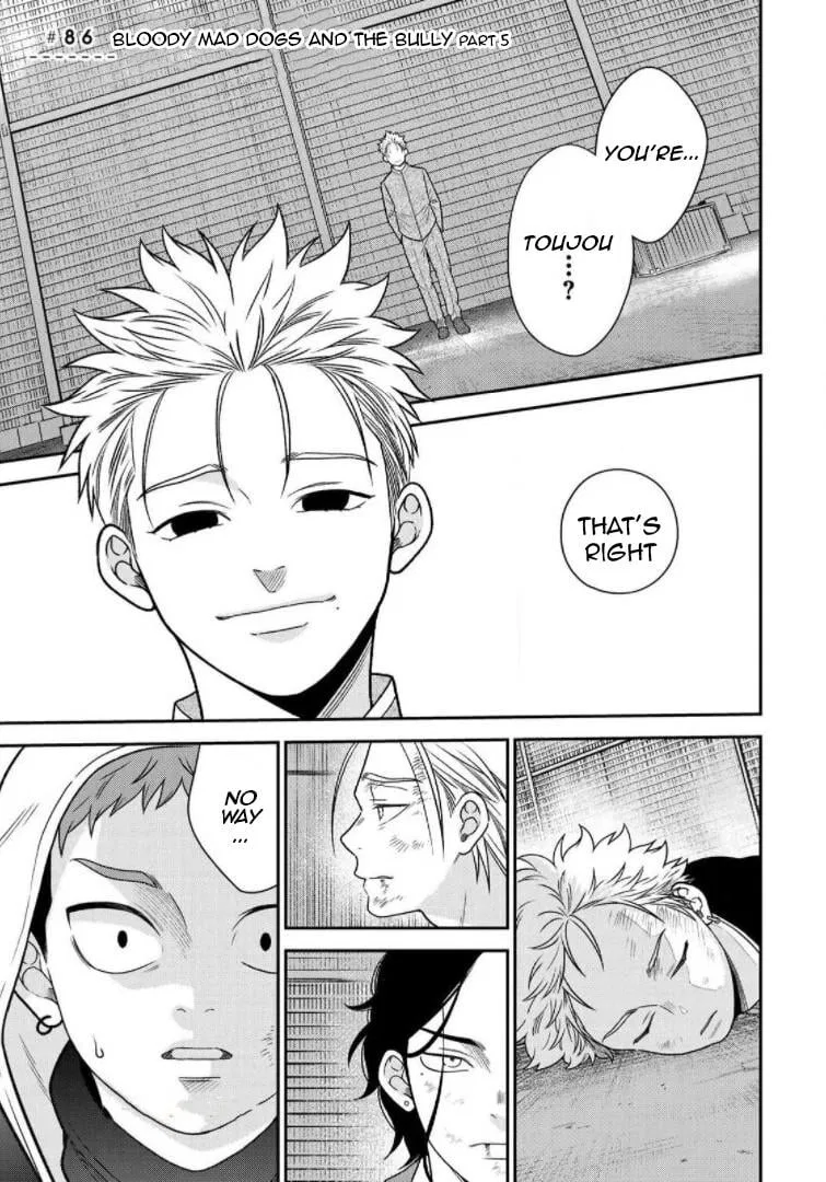 Bimyou ni Yasashii Ijimekko manga Chapter 86 – Page 1