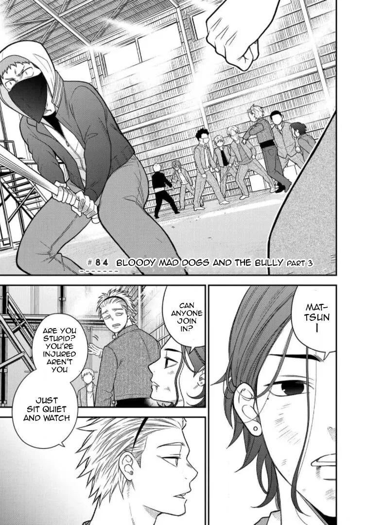 Bimyou ni Yasashii Ijimekko manga Chapter 84 – Page 1