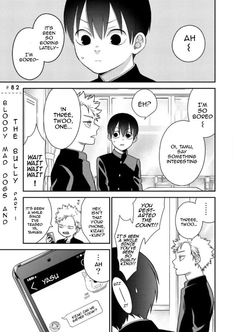 Bimyou ni Yasashii Ijimekko manga Chapter 82 – Page 1