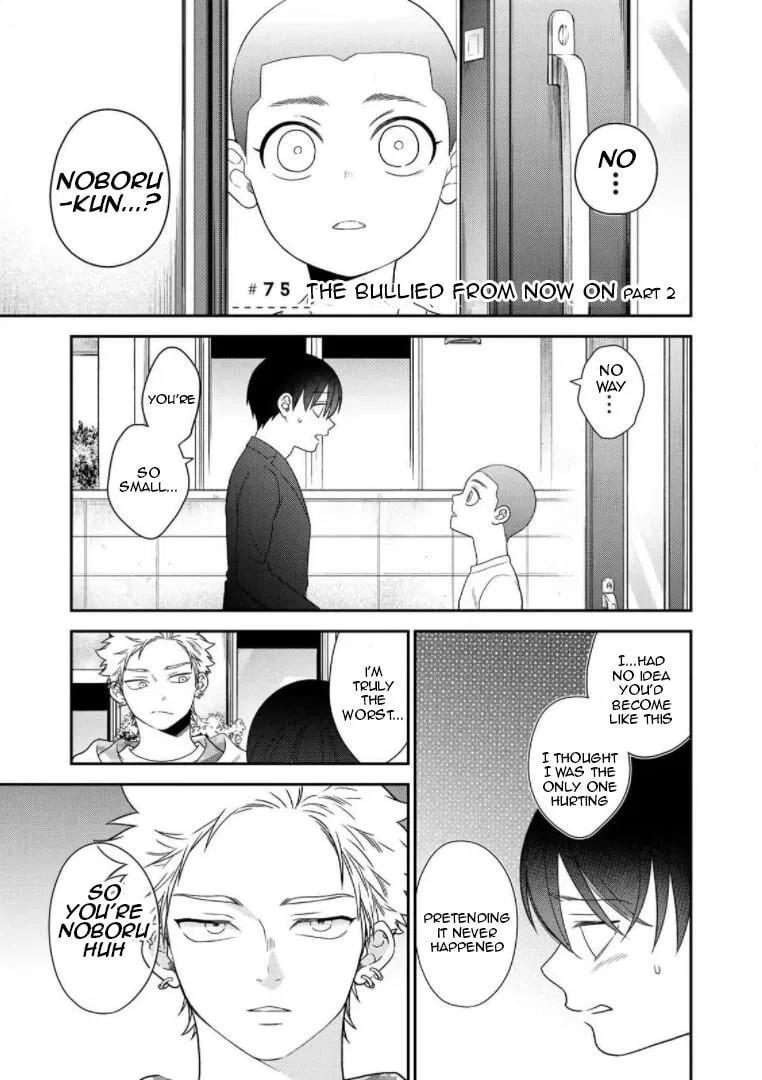 Bimyou ni Yasashii Ijimekko manga Chapter 75 – Page 1