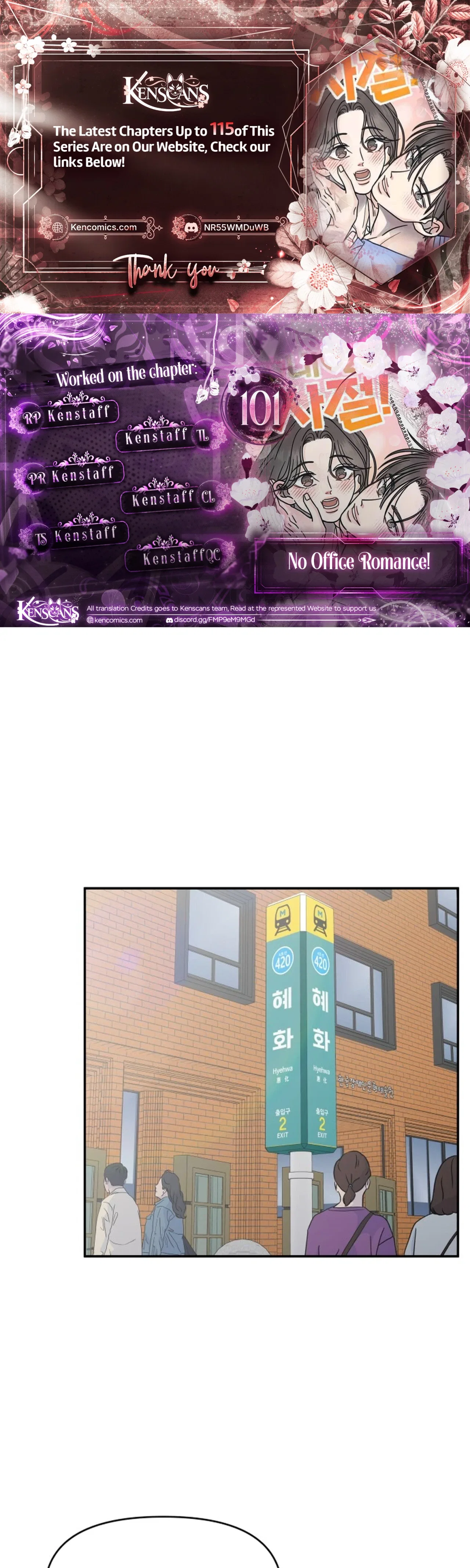 No Dating Allowed In The Office Chapter 101 – Page 1