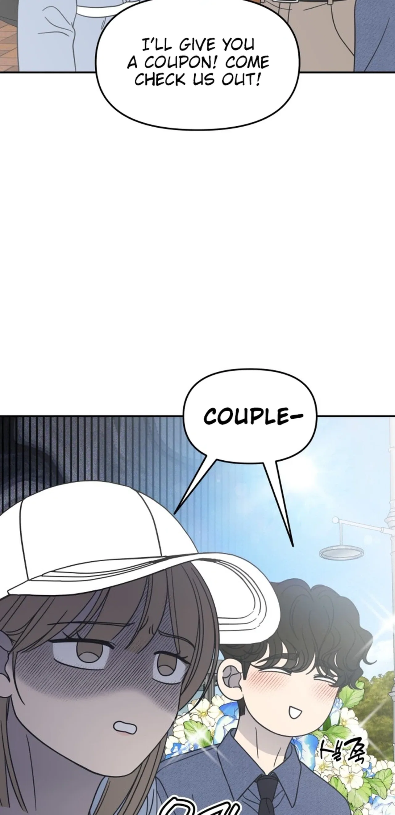 No Dating Allowed In The Office Chapter 101 – Page 3