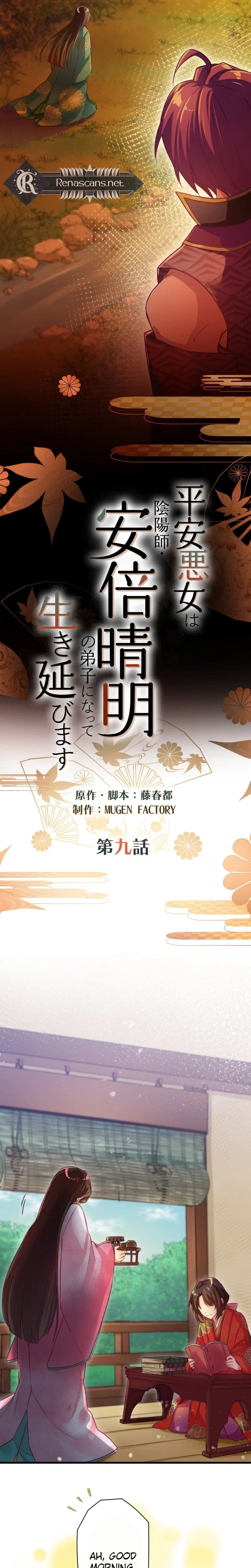 The Heian-Era Villainess Becomes Abe no Seimei’s Disciple to Survive Chapter 9 – Page 5