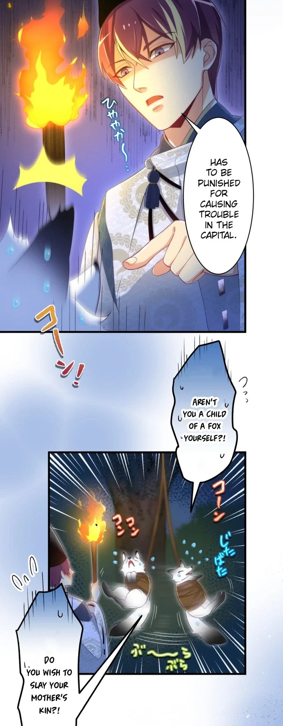 The Heian-Era Villainess Becomes Abe no Seimei’s Disciple to Survive Chapter 7 – Page 2