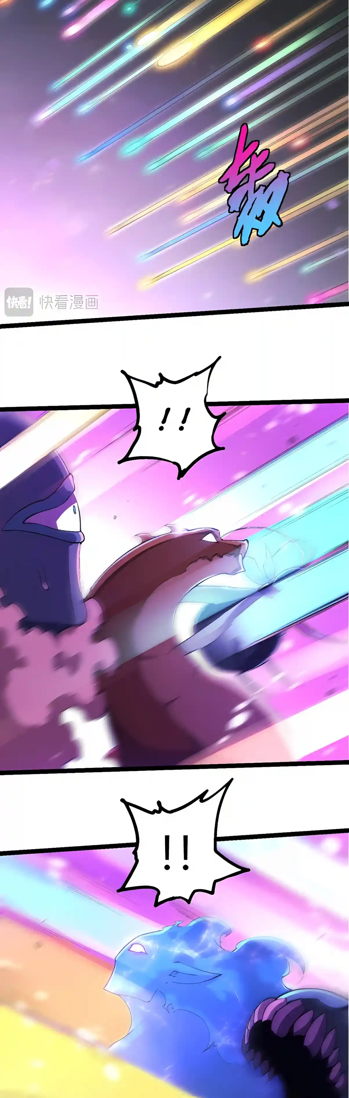 Evolution Begins With A Big Tree Chapter 533 – Page 16