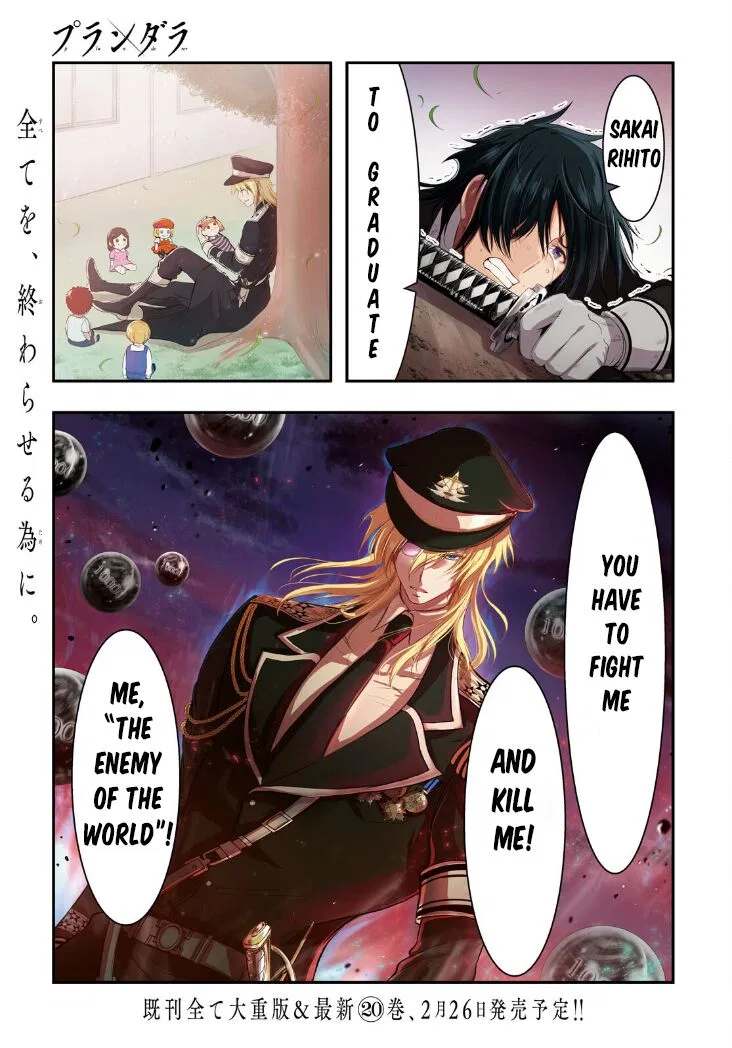 Plunderer manga Chapter 80 – Page 1