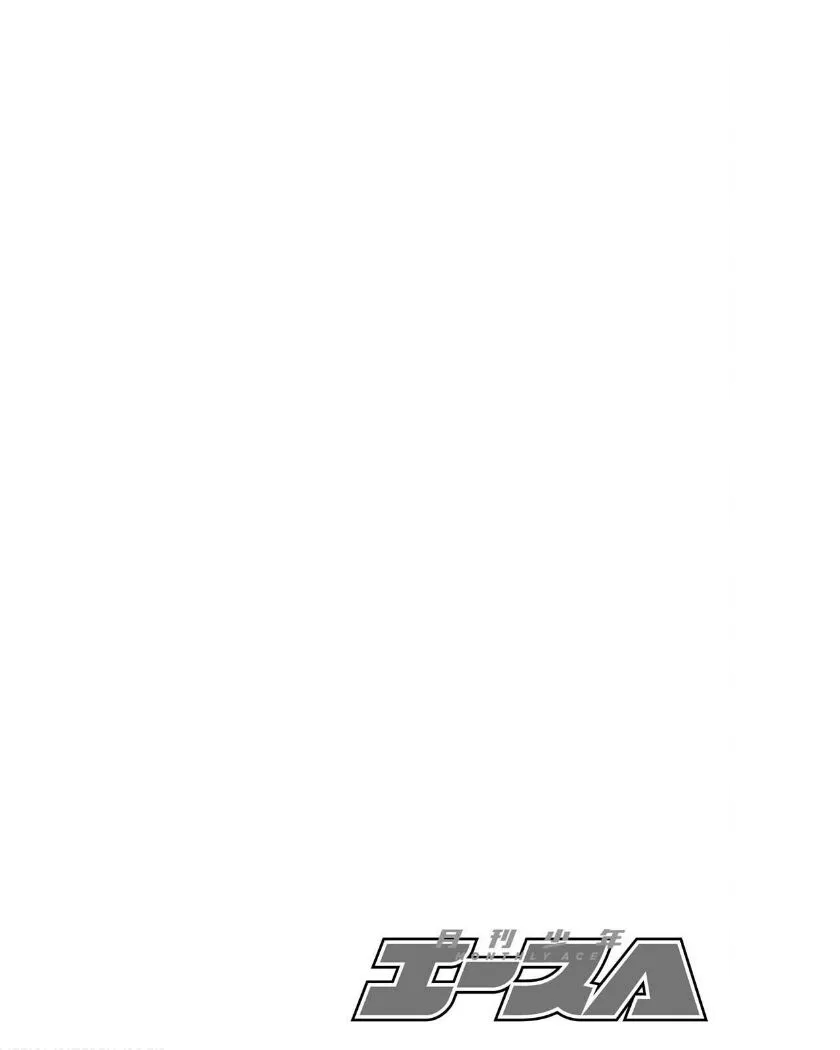 Plunderer manga Chapter 77 – Page 1