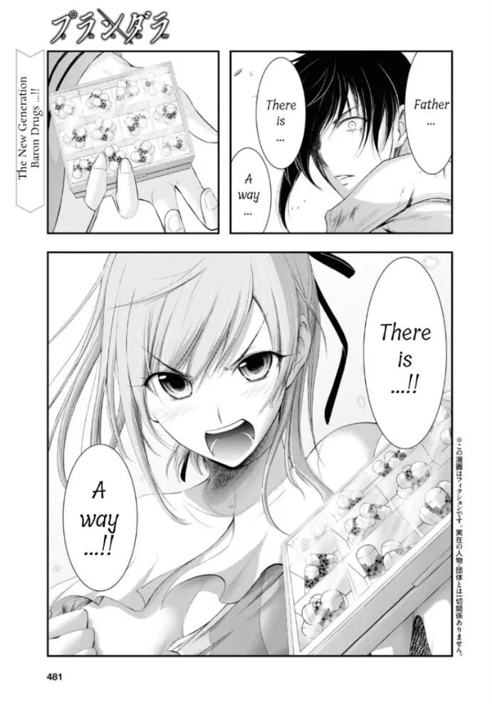 Plunderer manga Chapter 75 – Page 1
