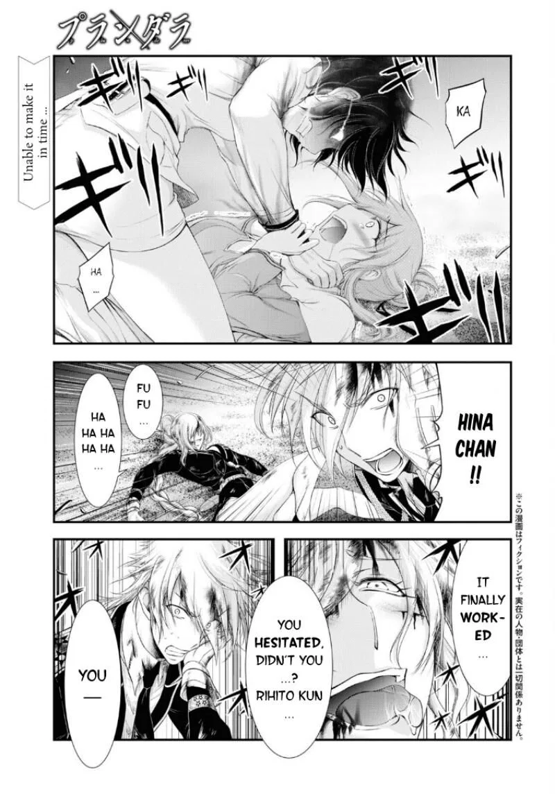 Plunderer manga Chapter 74 – Page 1