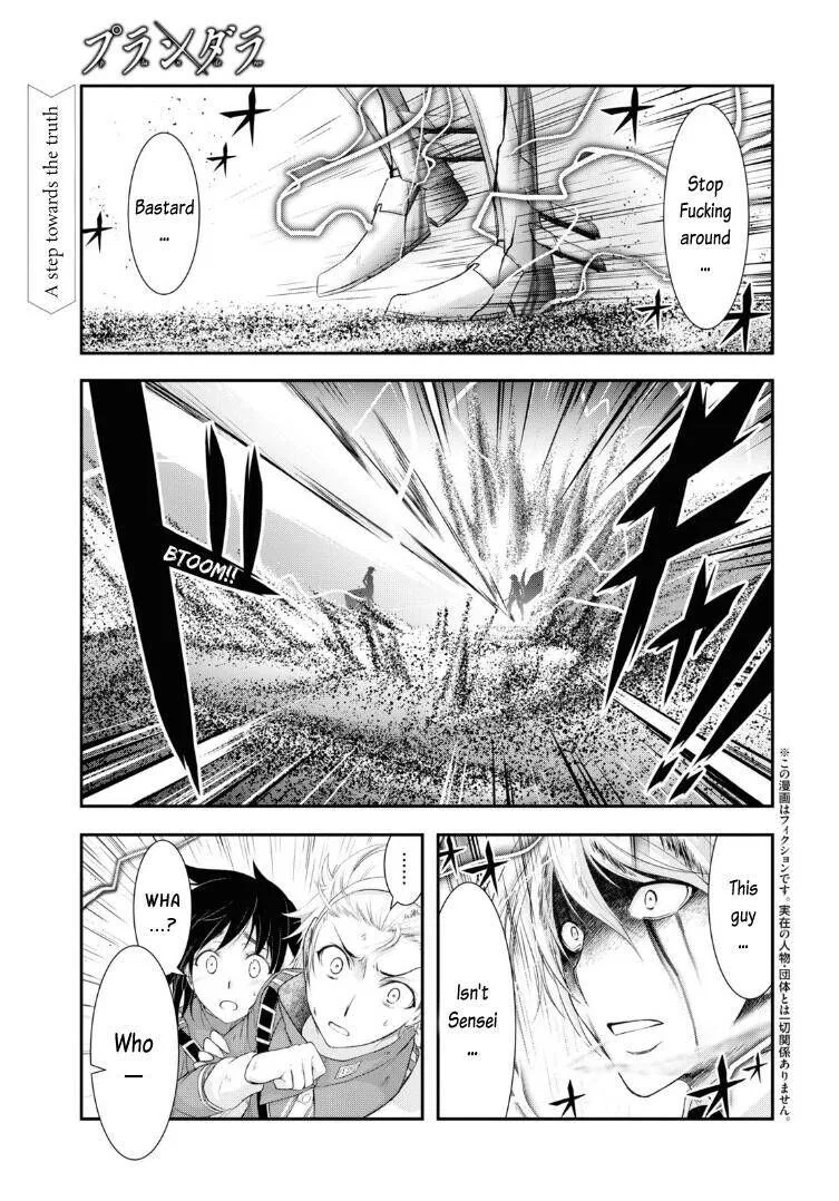 Plunderer manga Chapter 71 – Page 1