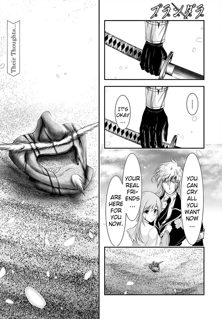 Plunderer manga Chapter 70 – Page 1