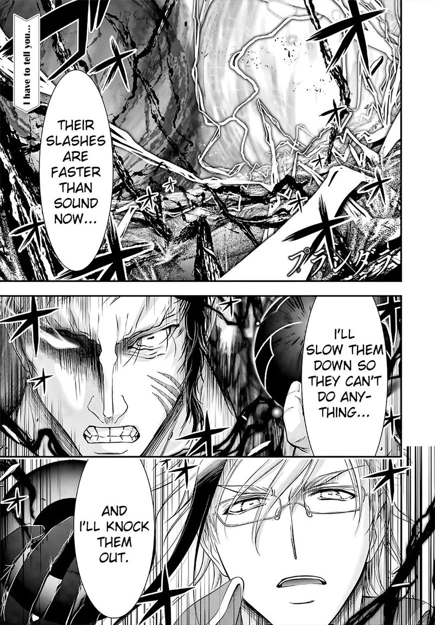 Plunderer manga Chapter 69 – Page 1