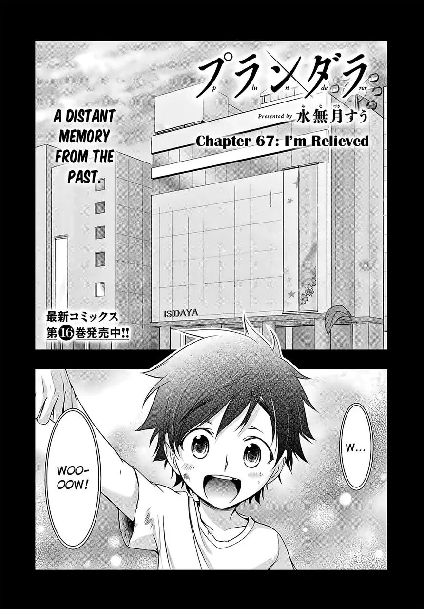 Plunderer manga Chapter 67 – Page 1