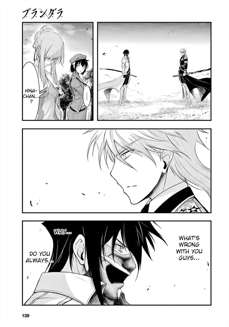 Plunderer manga Chapter 65 – Page 1