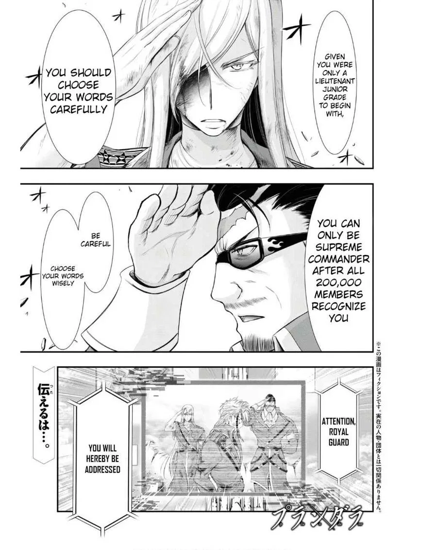 Plunderer manga Chapter 61 – Page 1